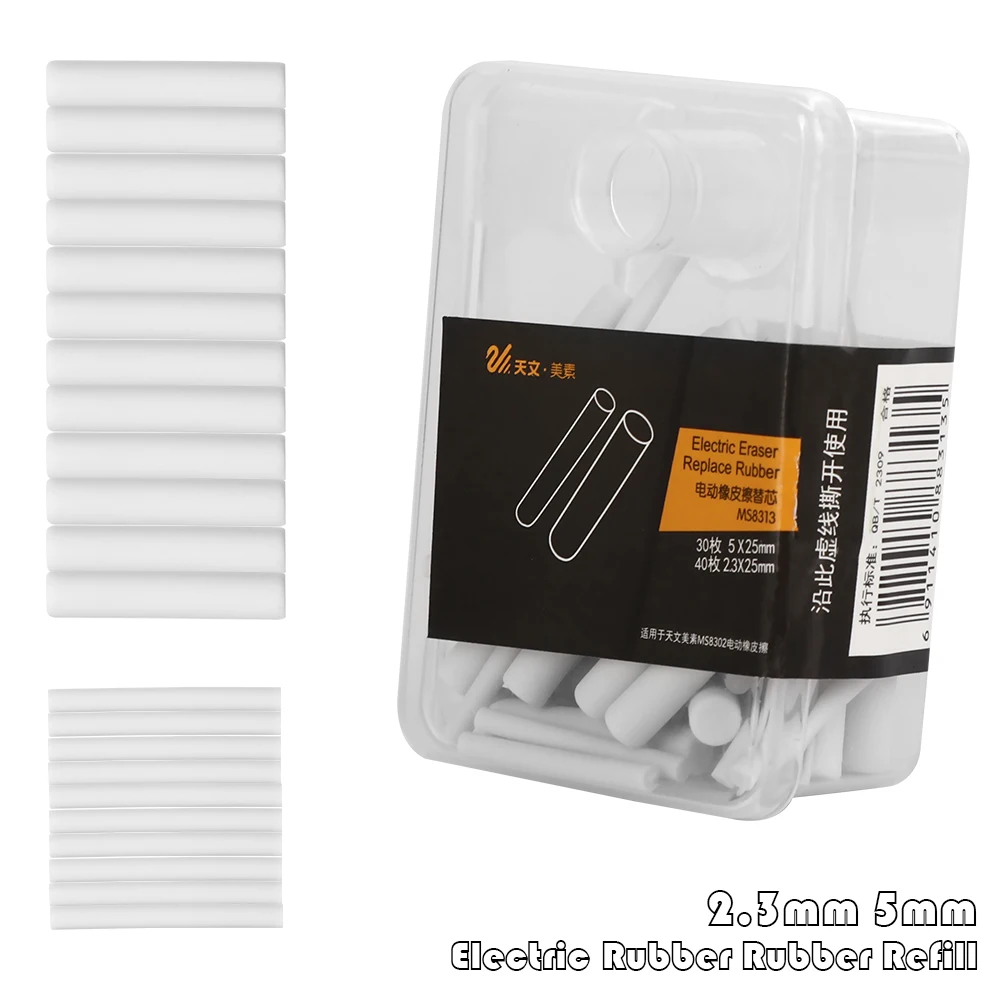 1Box 2.3mm & 5mm Electric Rubber Rubber Refill With 30 Pcs + 40 Pcs Refills Replacement Rubbers Rubber Sketch Set
1Box 2.3mm & 5mm Electric Rubber Rubber Refill With 30 Pcs + 40 Pcs Refills Replacement Rubbers Rubber Sketch Set