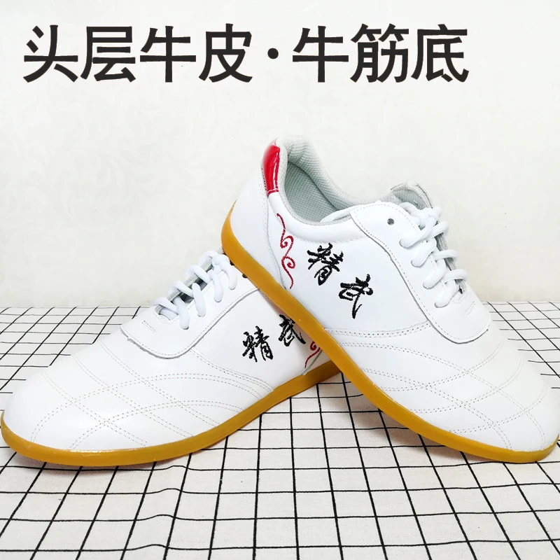 Genuine Leather Cowhide taichi shoes taolu kungfu taiji Practice Shoes Chinese wushu shoes for men women kids boy girl children
Genuine Leather Cowhide taichi shoes taolu kungfu taiji Practice Shoes Chinese wushu shoes for men women kids boy girl children