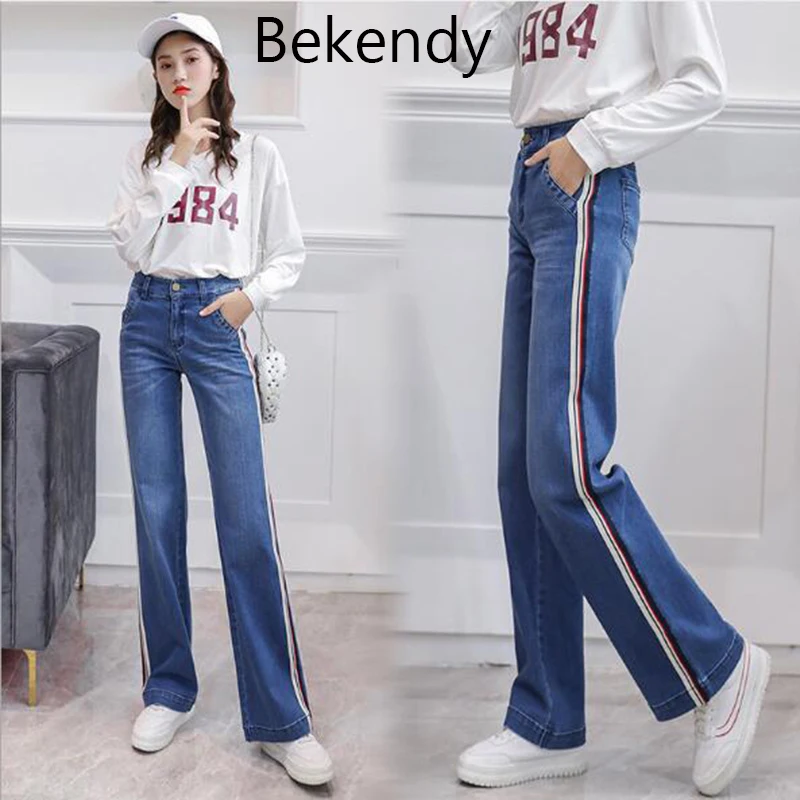 Casual Jeans for Women Loose Jeans Vintage Side Striped Patchwork High Waist Denim Trousers Wide Leg Jean Femme Dad Jeans
Casual Jeans for Women Loose Jeans Vintage Side Striped Patchwork High Waist Denim Trousers Wide Leg Jean Femme Dad Jeans