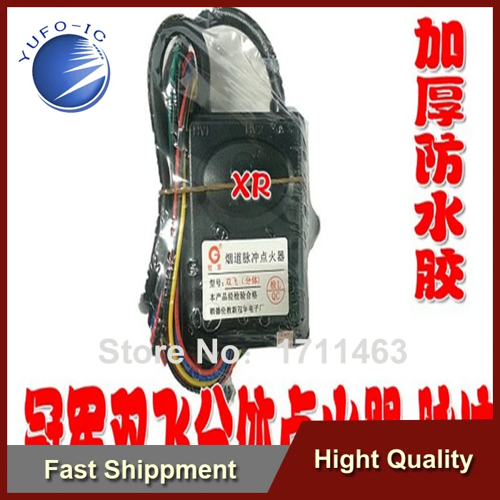 Free Shipping 2PCS water heater flue Electronic ignition Flying split two-wire, single ignition YF0913
Free Shipping 2PCS water heater flue Electronic ignition Flying split two-wire, single ignition YF0913