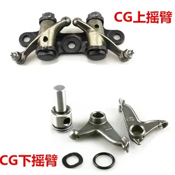 Engine Spare Parts Motorcycle Silent Lower Rocker Arm For Honda CG125 CG150 CG 125 150 125cc 150cc
Engine Spare Parts Motorcycle Silent Lower Rocker Arm For Honda CG125 CG150 CG 125 150 125cc 150cc