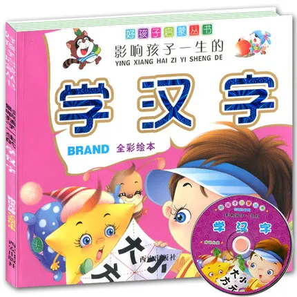 Learning Chinese character Mandarin Hanzi Pin Yin with Pictures Book children educational books
Learning Chinese character Mandarin Hanzi Pin Yin with Pictures Book children educational books