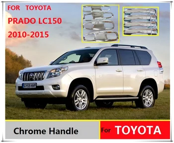 Chrome Door Handle Covers Bowl For Toyota Land Cruiser Prado 150 LC150 2010 2012 2014 2015 2016 FJ150 Car Styling
Chrome Door Handle Covers Bowl For Toyota Land Cruiser Prado 150 LC150 2010 2012 2014 2015 2016 FJ150 Car Styling