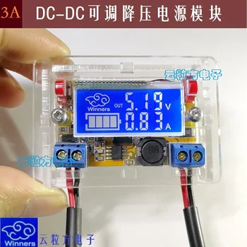 3A DC-DC DC adjustable step-down power supply module, LCD display, voltage ammeter, double display
3A DC-DC DC adjustable step-down power supply module, LCD display, voltage ammeter, double display