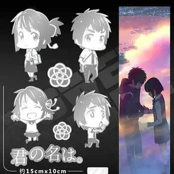 1Sheet Eco-friendly Waterproof Silver Kiminonawa Your Name 3D Metal Anime Decal Sticker For Phone Laptop Car Kid DIY Sticker Toy
1Sheet Eco-friendly Waterproof Silver Kiminonawa Your Name 3D Metal Anime Decal Sticker For Phone Laptop Car Kid DIY Sticker Toy