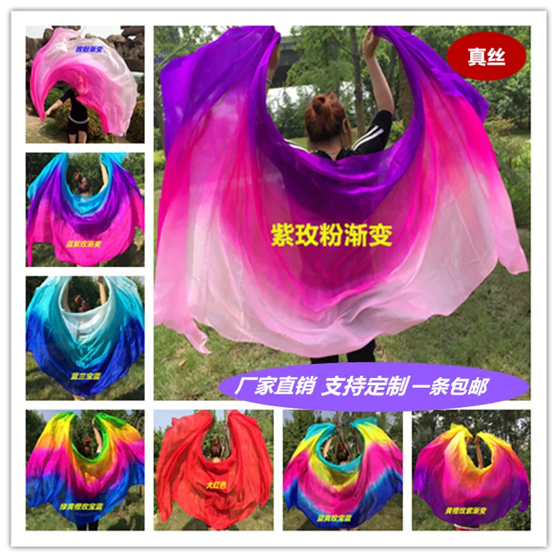 

Wholesale cheap 100% real Silk Veils Shawls for Belly Dance 3 Gradient color Silk Hand Scarfs for Dancing Stage Performance