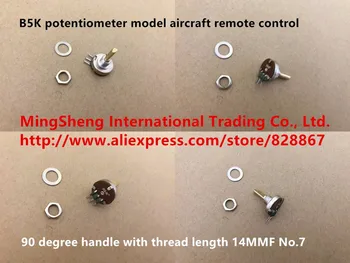Original new 100% B5K potentiometer model aircraft remote control 90 degree handle with thread length 14MMF No.7 (SWITCH)
Original new 100% B5K potentiometer model aircraft remote control 90 degree handle with thread length 14MMF No.7 (SWITCH)