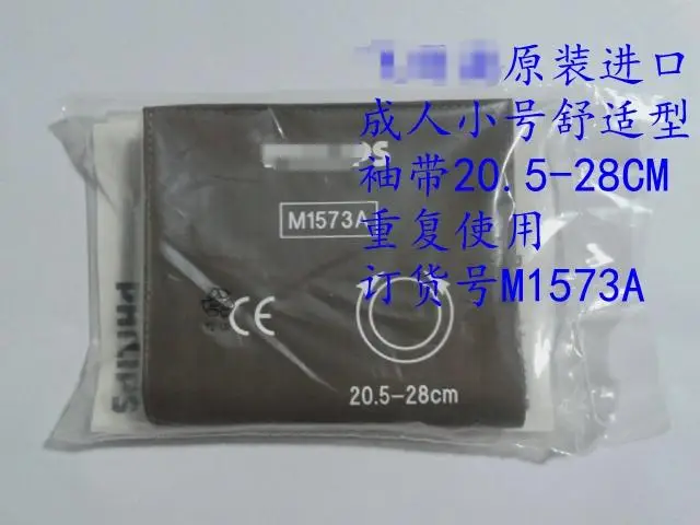 adult small size comfortable sleeve belt 20.5-28cm repeat order no. M1573A (new ,orignal )
adult small size comfortable sleeve belt 20.5-28cm repeat order no. M1573A (new ,orignal )