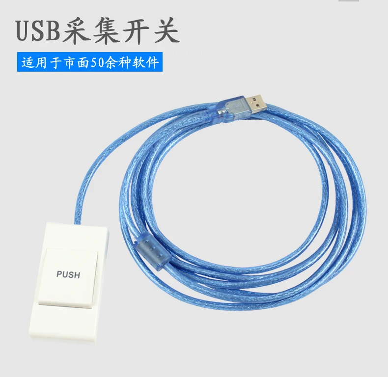 USB Foot Switch USB Hand Press Switch Hand Image Acquisition USB Foot Switch Workstation Acquisition Button
USB Foot Switch USB Hand Press Switch Hand Image Acquisition USB Foot Switch Workstation Acquisition Button