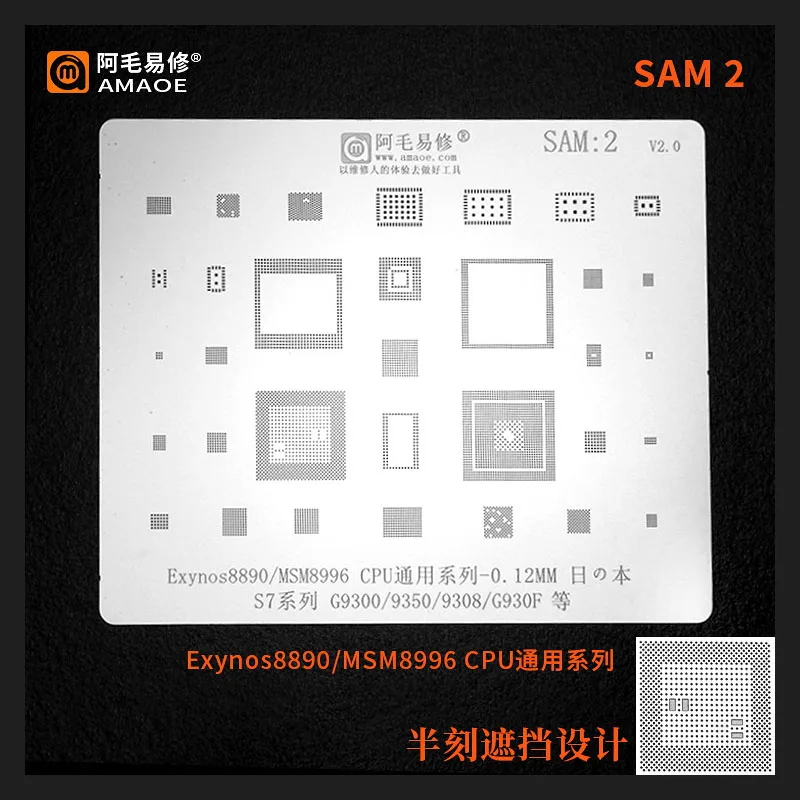 Amaoe SAM2 For SAMSUNG S7/S7+ G9300/G9350/G930F Exynos 8890/MSM8996 CPU RAM WIFI POWER Chip BGA Stencil IC Solder Reballing Tin
Amaoe SAM2 For SAMSUNG S7/S7+ G9300/G9350/G930F Exynos 8890/MSM8996 CPU RAM WIFI POWER Chip BGA Stencil IC Solder Reballing Tin