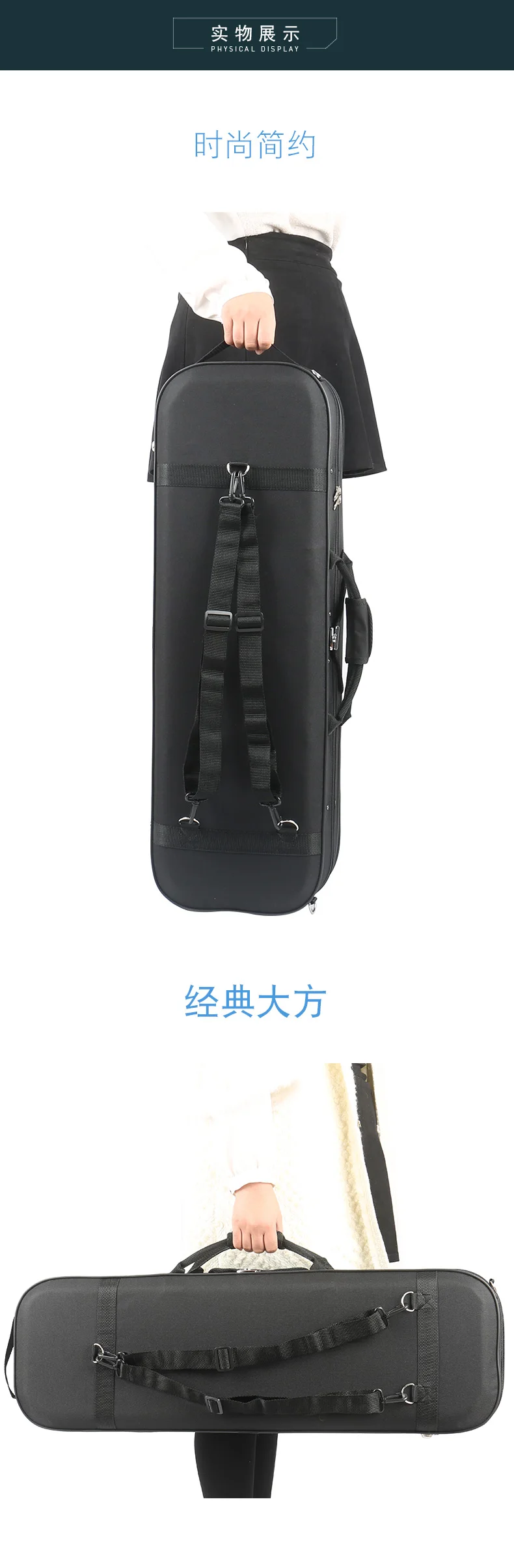 Violin box 4/4 double sided drum, compression violin box, canvas lock, lightweight shoulder strap and large bag.
Violin box 4/4 double sided drum, compression violin box, canvas lock, lightweight shoulder strap and large bag.