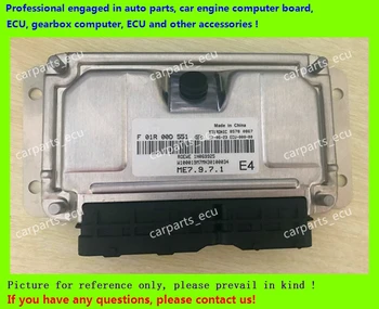 For Roewe car engine computer board/M7.9.7 ECU/Electronic Control Unit/ F01R00D551 AN10026914/F01RB0D551/Car PC
For Roewe car engine computer board/M7.9.7 ECU/Electronic Control Unit/ F01R00D551 AN10026914/F01RB0D551/Car PC