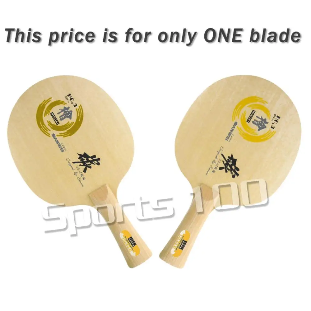 Sanwei HC.3 HC 3 настольный теннис пинг понг лезвие|blade buckle|blade pullerblades for wind generator |