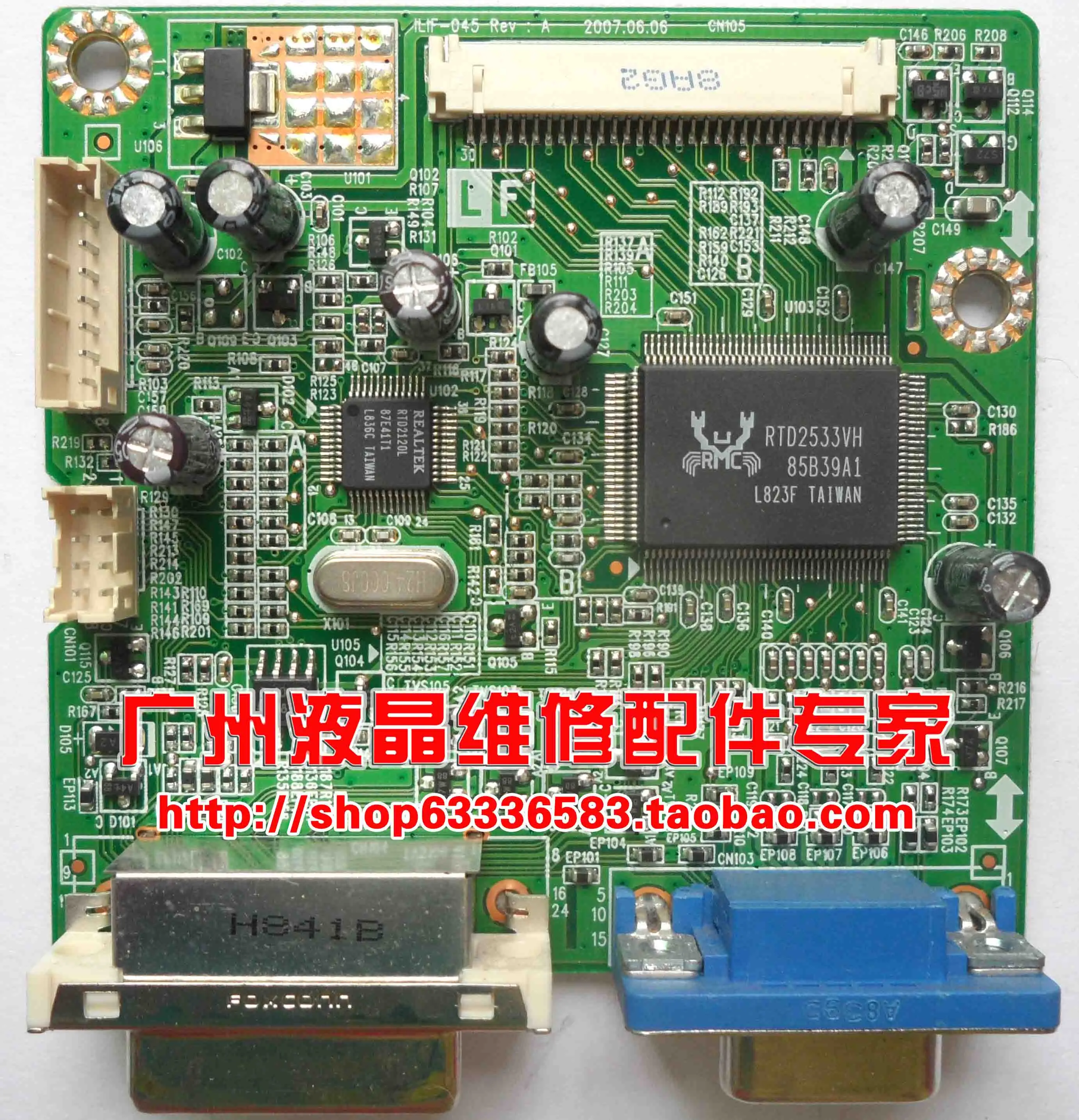 Free Shipping>Original 100% Tested Working V193W ACR001A driver board ILIF-045 490901300200R motherboard