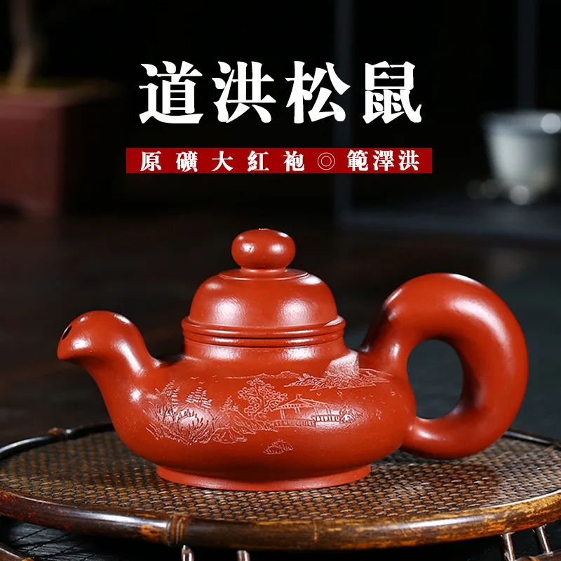 Dark-red Enameled Pottery Teapot Full Manual Raw Ore Bright Red Robe Road Red Rat Famous Fan Zi Hong Kung Fu Tea Have Teapot
Dark-red Enameled Pottery Teapot Full Manual Raw Ore Bright Red Robe Road Red Rat Famous Fan Zi Hong Kung Fu Tea Have Teapot