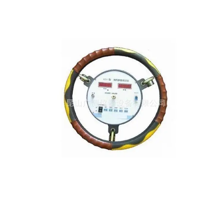 WZX-I steering wheel force angle tester, steering wheel steering parameter tester
WZX-I steering wheel force angle tester, steering wheel steering parameter tester