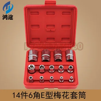 For High quality 14pcs E sleeve combination hex wrenches Plum Blossom blow Molding Box Suite tool Special maintenance
For High quality 14pcs E sleeve combination hex wrenches Plum Blossom blow Molding Box Suite tool Special maintenance