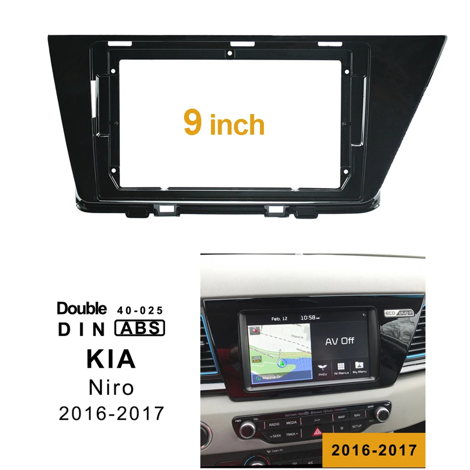 2Din Car DVD Frame Audio Fitting Adaptor Dash Trim Kits Facia Panel 9inch For Kia NIRO 2016-2018 Double Din Radio Player
2Din Car DVD Frame Audio Fitting Adaptor Dash Trim Kits Facia Panel 9inch For Kia NIRO 2016-2018 Double Din Radio Player