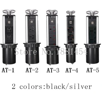 EU/UK/USA/AU Plug Hidden Kitchen Table Pop Up Electrical Socket Power 1 Led+3 power+2 charge USB Aluminum Shelf Silver/Black Cap
EU/UK/USA/AU Plug Hidden Kitchen Table Pop Up Electrical Socket Power 1 Led+3 power+2 charge USB Aluminum Shelf Silver/Black Cap