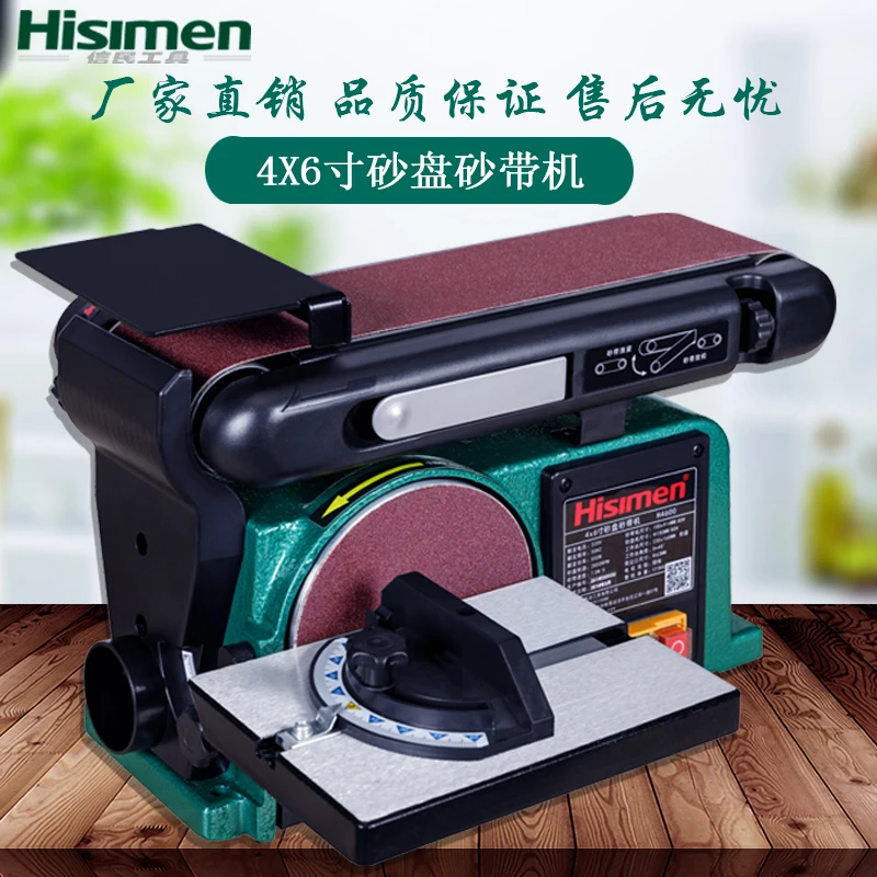 550W4X6 inch pure copper wire sanding belt machine grinding polishing | Инструменты
