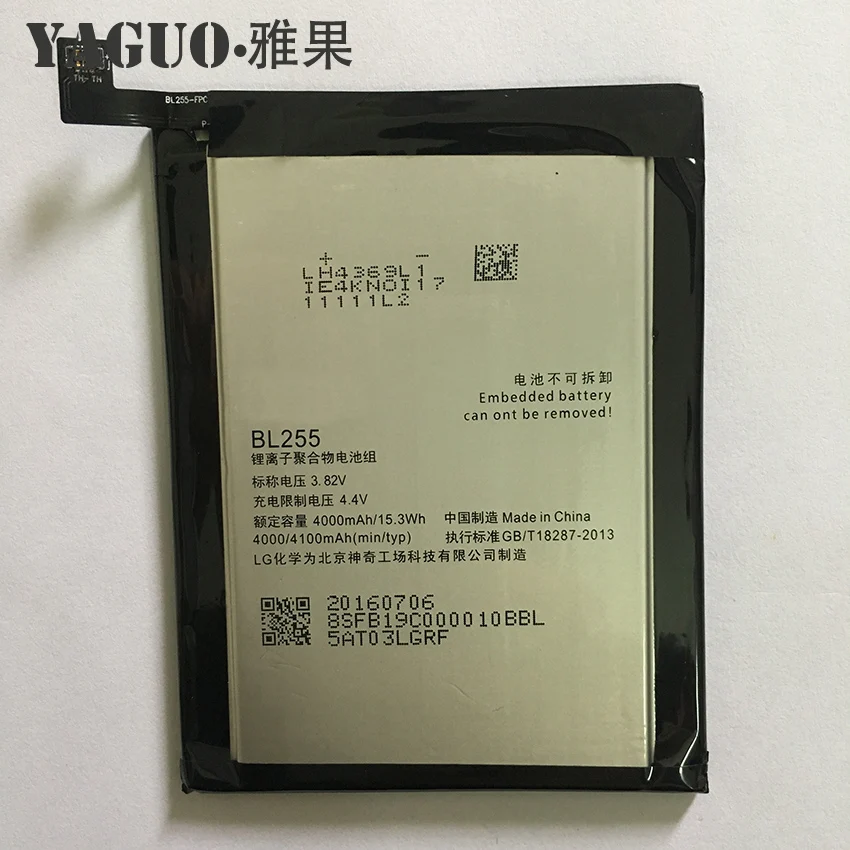 For Lenovo ZUK Z1 Battery Replacement BL255 Large Capacity 4000mAh Back up Battery For Lenovo ZUK Z1 Mobile Phone
For Lenovo ZUK Z1 Battery Replacement BL255 Large Capacity 4000mAh Back up Battery For Lenovo ZUK Z1 Mobile Phone
