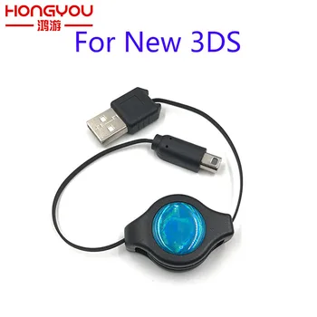Retractable USB 2.0 CAR CHARGER CABLE FOR 2DS 3DS for DSI, DSi XL for new 3ds xl usb Charging Cable
Retractable USB 2.0 CAR CHARGER CABLE FOR 2DS 3DS for DSI, DSi XL for new 3ds xl usb Charging Cable