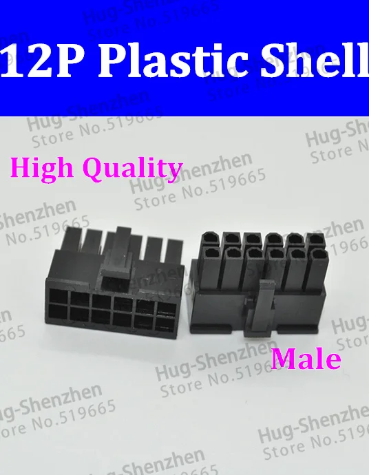 High Quality 100PCS/LOT 5557/ 12Pin male for PC/computer PCI-E Power connector plastic shell Black
High Quality 100PCS/LOT 5557/ 12Pin male for PC/computer PCI-E Power connector plastic shell Black