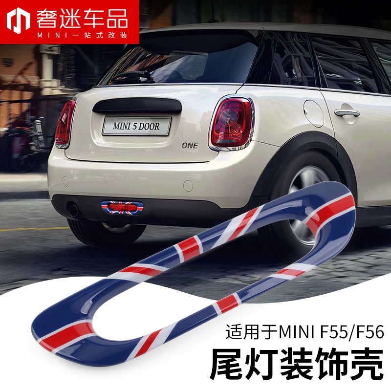 1pcs ABS union jack Car taillight brake light decorative shell car styling for BMW MINI cooper one F55/F56 Auto Accessories
1pcs ABS union jack Car taillight brake light decorative shell car styling for BMW MINI cooper one F55/F56 Auto Accessories