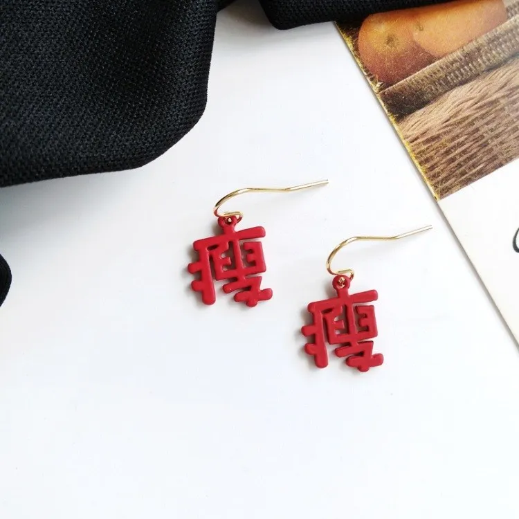 Personality Interesting Dangle Earrings Chinese Character Earrings New Cute Cool Letter Tattoo Expression Drop Earrings Jewelry
Personality Interesting Dangle Earrings Chinese Character Earrings New Cute Cool Letter Tattoo Expression Drop Earrings Jewelry