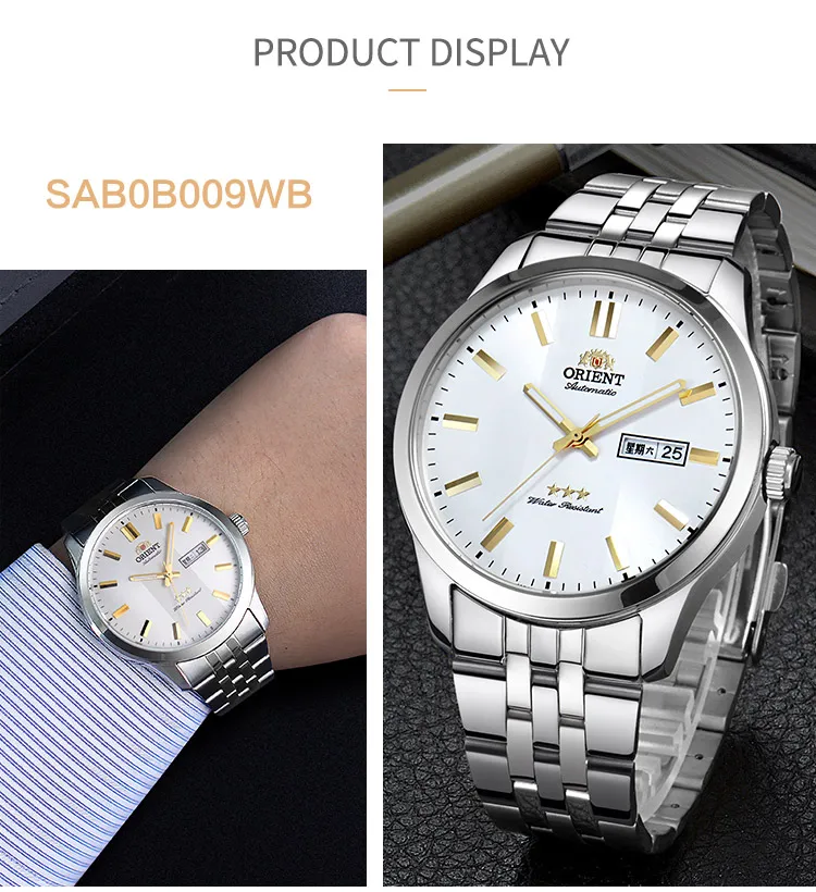 SAB0B008WB-ENG_05