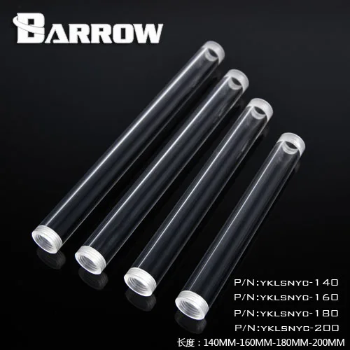 Barrow YKLSNYC 140/160/180/200 high transparency-type acrylic double internal spiral pattern extension adapter seat
Barrow YKLSNYC 140/160/180/200 high transparency-type acrylic double internal spiral pattern extension adapter seat