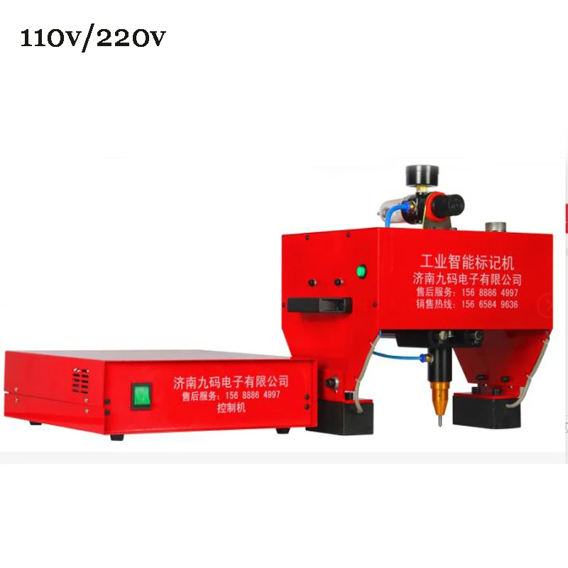 Pneumatic Marking Machine Portable Frame/Dot Peen Marking Machine for VIN Code 110V / 220V 200W JMB-170
Pneumatic Marking Machine Portable Frame/Dot Peen Marking Machine for VIN Code 110V / 220V 200W JMB-170