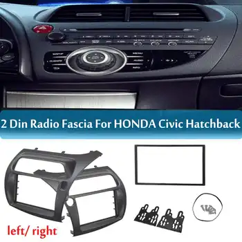 Double Din Radio Fascia for Honda for Civic Hatchback 2006-2011 Stereo CD Panel Dash Mounting Installation Trim Kit Face Frame
Double Din Radio Fascia for Honda for Civic Hatchback 2006-2011 Stereo CD Panel Dash Mounting Installation Trim Kit Face Frame