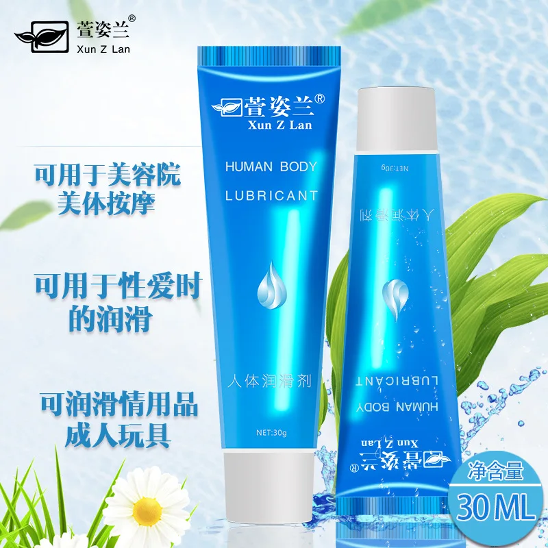 Water-Soluble-Based-Natural-Intimate-Anal-Lubricant-for-Men-and-Women-Lube-Body-Housing-Massage-Cream (3)