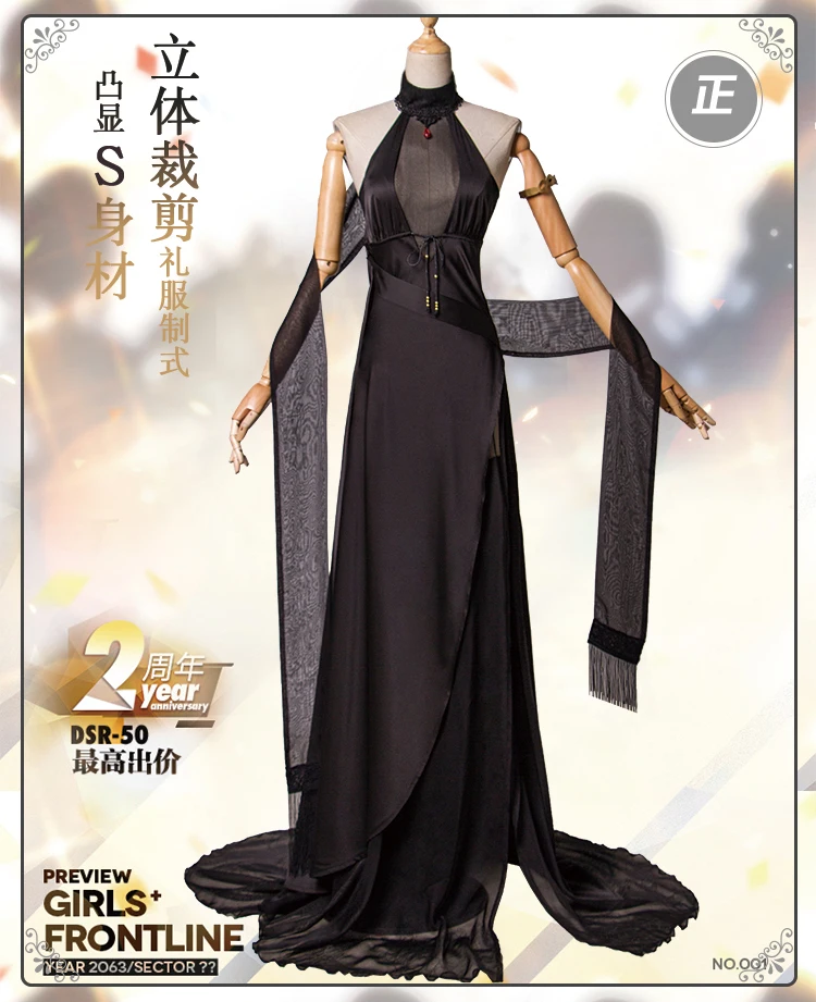 2019 Fashion Hot!!! Girls Frontline Beauty Of The Cost Cosplay Costumes Cocktail Sexy Goddess Dresses Long Dresses
2019 Fashion Hot!!! Girls Frontline Beauty Of The Cost Cosplay Costumes Cocktail Sexy Goddess Dresses Long Dresses