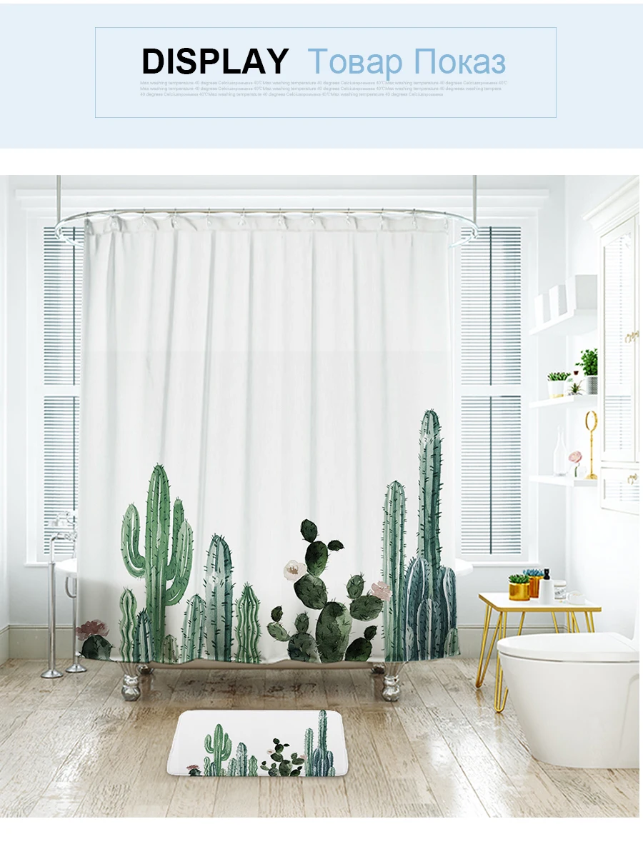 Shower Curtain(10)