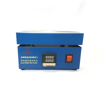 ANSAI 946C+ preheating station LCD Digital screen Platform heating plate for phone repair screen se
ANSAI 946C+ preheating station LCD Digital screen Platform heating plate for phone repair screen se