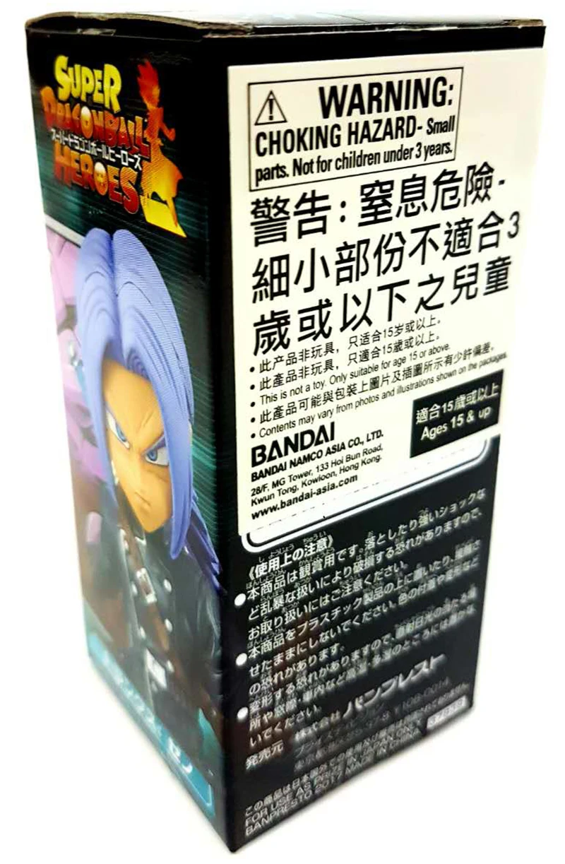 BANPRESTO_Super_Dragon_Ball_Heroes_World_Collectable_Figure_7th_Anniversary_PVC_Figure_Toys_024