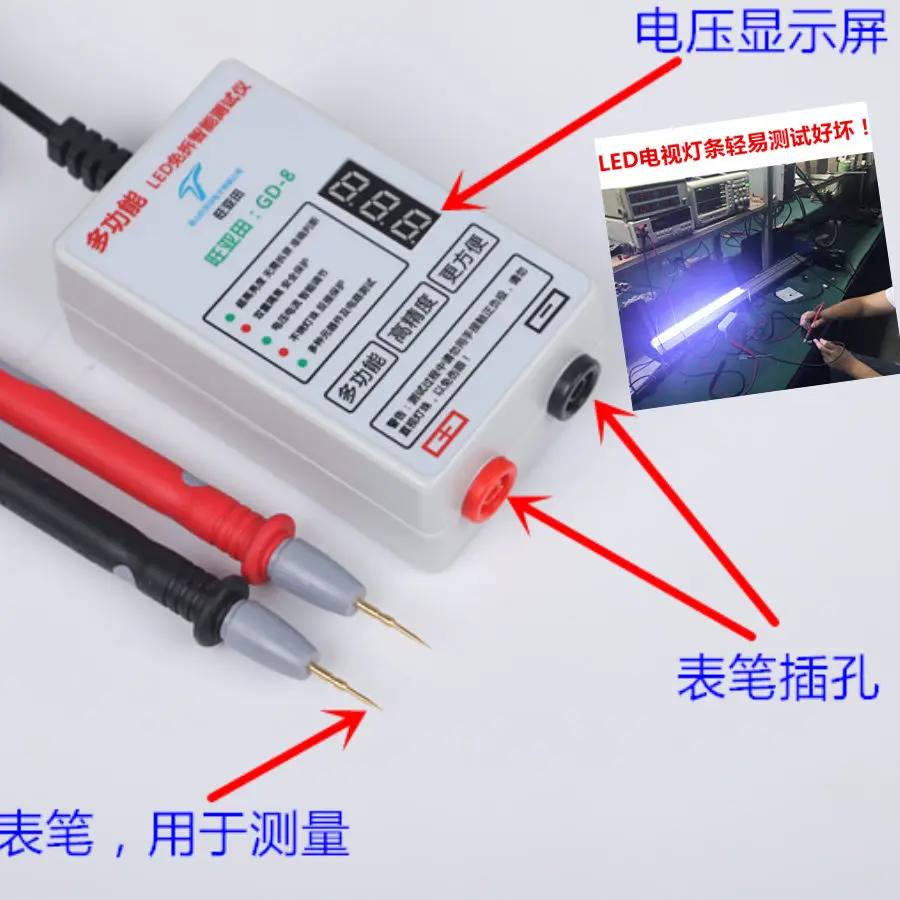 2019 New LED Tester 0-300V Output LED TV Backlight Tester Multipurpose LED Strips Beads Test Tool Measurement Instruments
2019 New LED Tester 0-300V Output LED TV Backlight Tester Multipurpose LED Strips Beads Test Tool Measurement Instruments