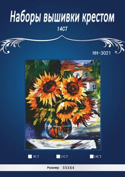 HH-3021 Oil painting Sunflowers Counted Cross Stitch 14CT Cross-Stitch Kit Handmade Embroidery Needlework
HH-3021 Oil painting Sunflowers Counted Cross Stitch 14CT Cross-Stitch Kit Handmade Embroidery Needlework