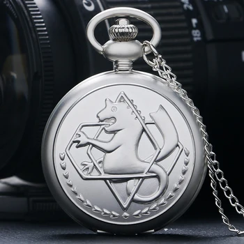 

Retro Silver Fullmetal Alchemist Theme Quartz Fob Pocket Watch with Necklace Chain Gift for Men Women