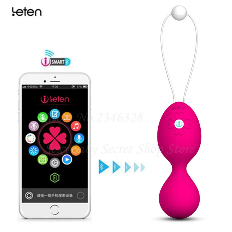 Вибратор Через Смартфон