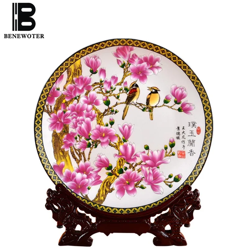 10 inch Jingdezhen Ceramic Porcelain Decor Plate Beautiful Flower Pattern Round Dish Home Arrangement Crafts TV Cabinet Ornament
10 inch Jingdezhen Ceramic Porcelain Decor Plate Beautiful Flower Pattern Round Dish Home Arrangement Crafts TV Cabinet Ornament