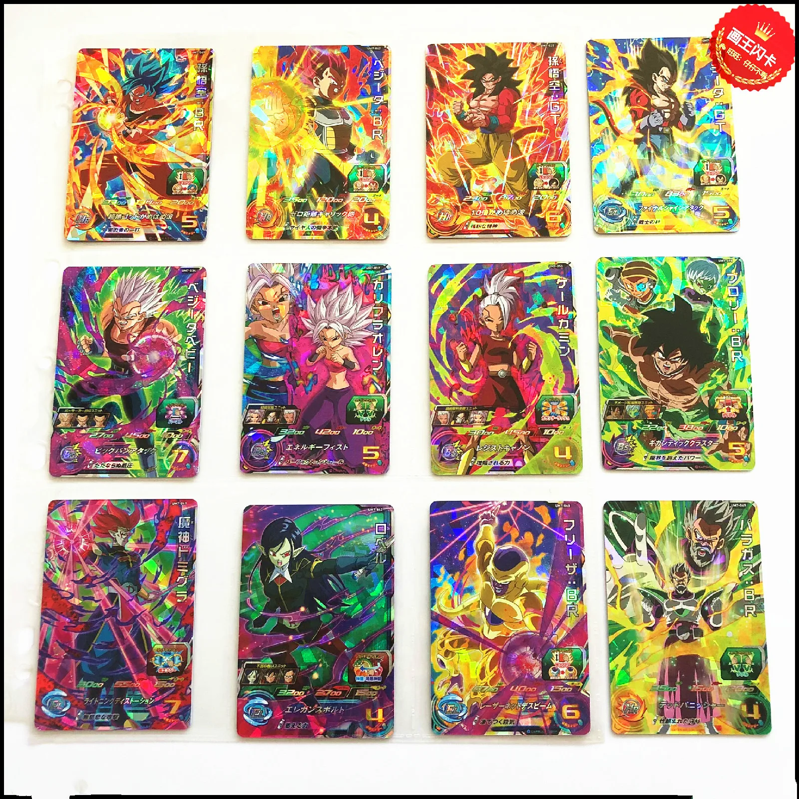 Japan Original Dragon Ball Hero Card SR Flash Broli God Super Saiyan Goku Toys Hobbies Collectibles Game Collection Anime Cards
Japan Original Dragon Ball Hero Card SR Flash Broli God Super Saiyan Goku Toys Hobbies Collectibles Game Collection Anime Cards