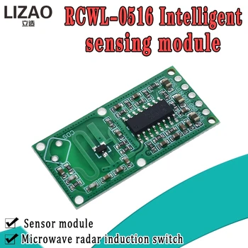 5PCS RCWL-0516 microwave radar sensor module Human body induction switch module Intelligent sensor
5PCS RCWL-0516 microwave radar sensor module Human body induction switch module Intelligent sensor