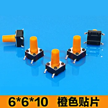 Durable Orange Pin 6*6*10MM Tact Switch legs 4 feet micro button switch Brass legs Tact Switch
Durable Orange Pin 6*6*10MM Tact Switch legs 4 feet micro button switch Brass legs Tact Switch