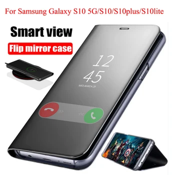 10pcs/lot Smart Mirror Flip Case For Samsung Galaxy S10 S10 plus S10E Clear View Stand Cover for Samsung Galaxy S10 5G
10pcs/lot Smart Mirror Flip Case For Samsung Galaxy S10 S10 plus S10E Clear View Stand Cover for Samsung Galaxy S10 5G