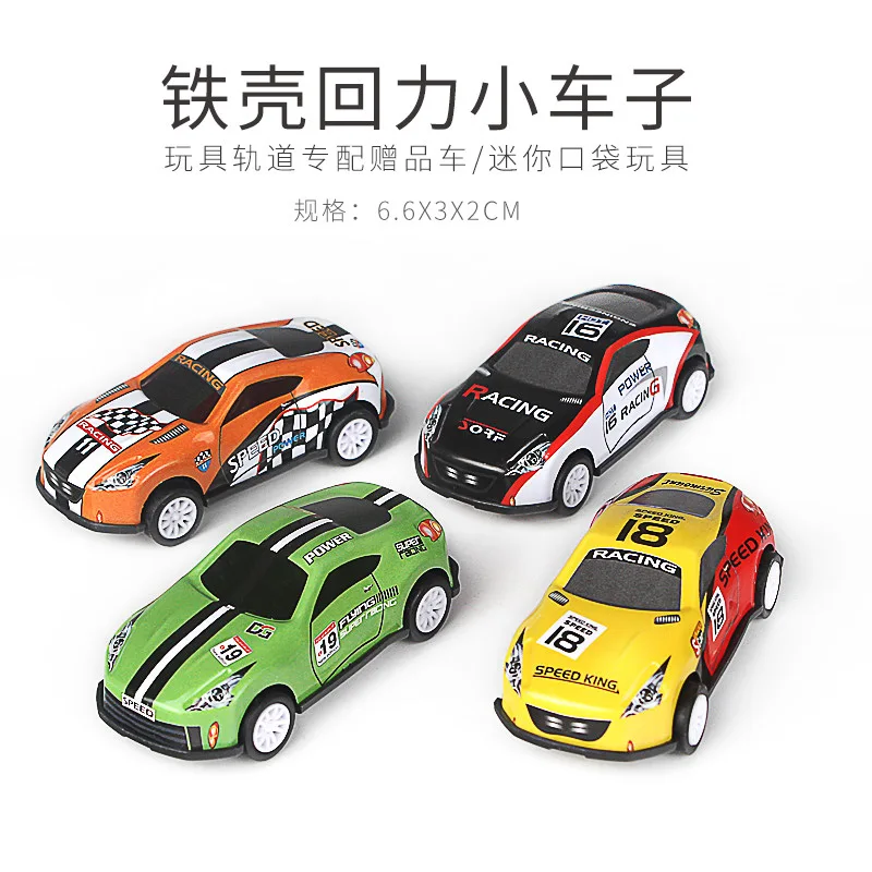 pull back racing car track