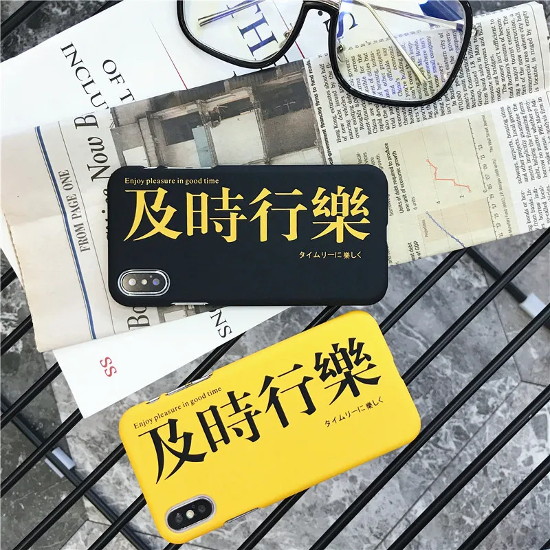 fashion Character writing Phone Case For iPhone 6S 6Plus 7 8 X XR XSMAX Personality Scrub yellow\black telefon smartphone Cover
fashion Character writing Phone Case For iPhone 6S 6Plus 7 8 X XR XSMAX Personality Scrub yellow\black telefon smartphone Cover