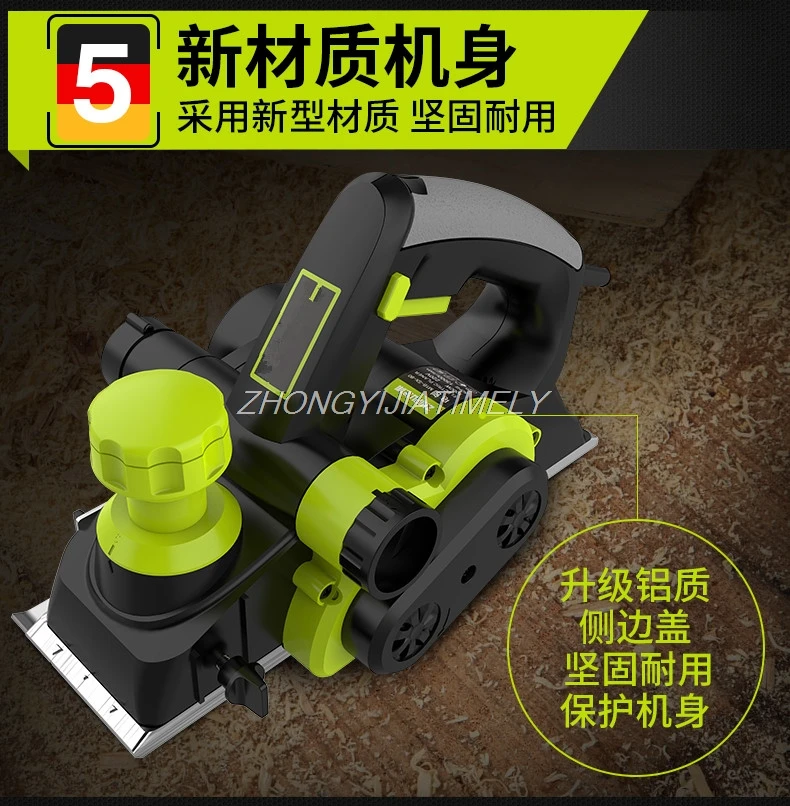 Household multi-function portable carpenter Electric planer Woodworking tools Electric wood planer, adjustable depth
Household multi-function portable carpenter Electric planer Woodworking tools Electric wood planer, adjustable depth